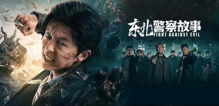 交通费电影在线观看 高清完整版