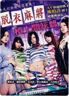 涉过愤怒的海电影在线观看